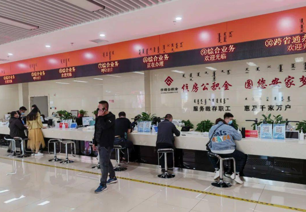 山西退休后如何办理公积金提取？