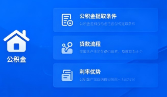 山西公积金一个月可以交两次吗？