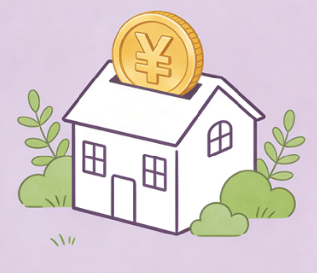 山西住房公积金政策“上新” 一文为你划重点